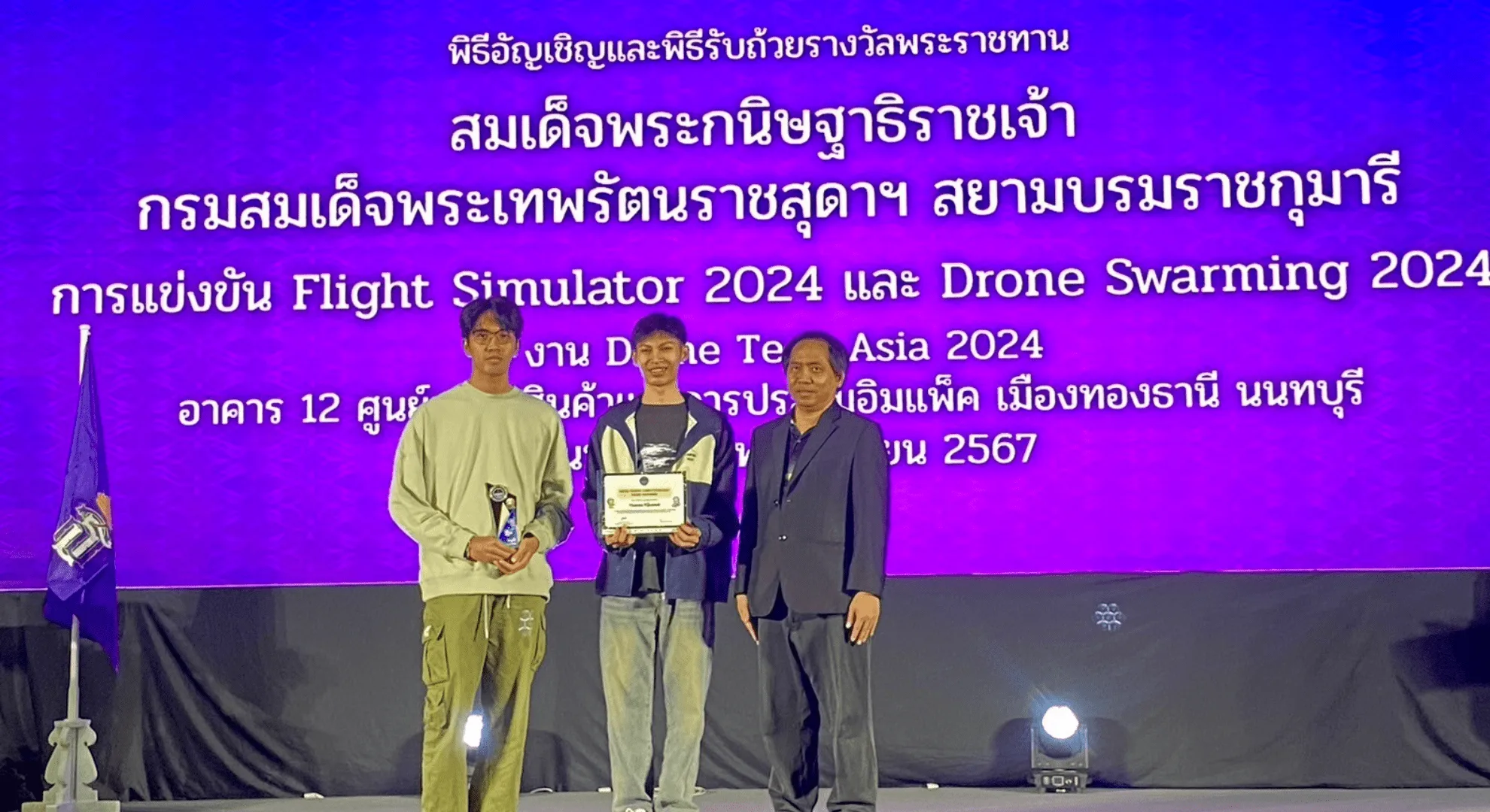 2nd Drone Swarming Competition