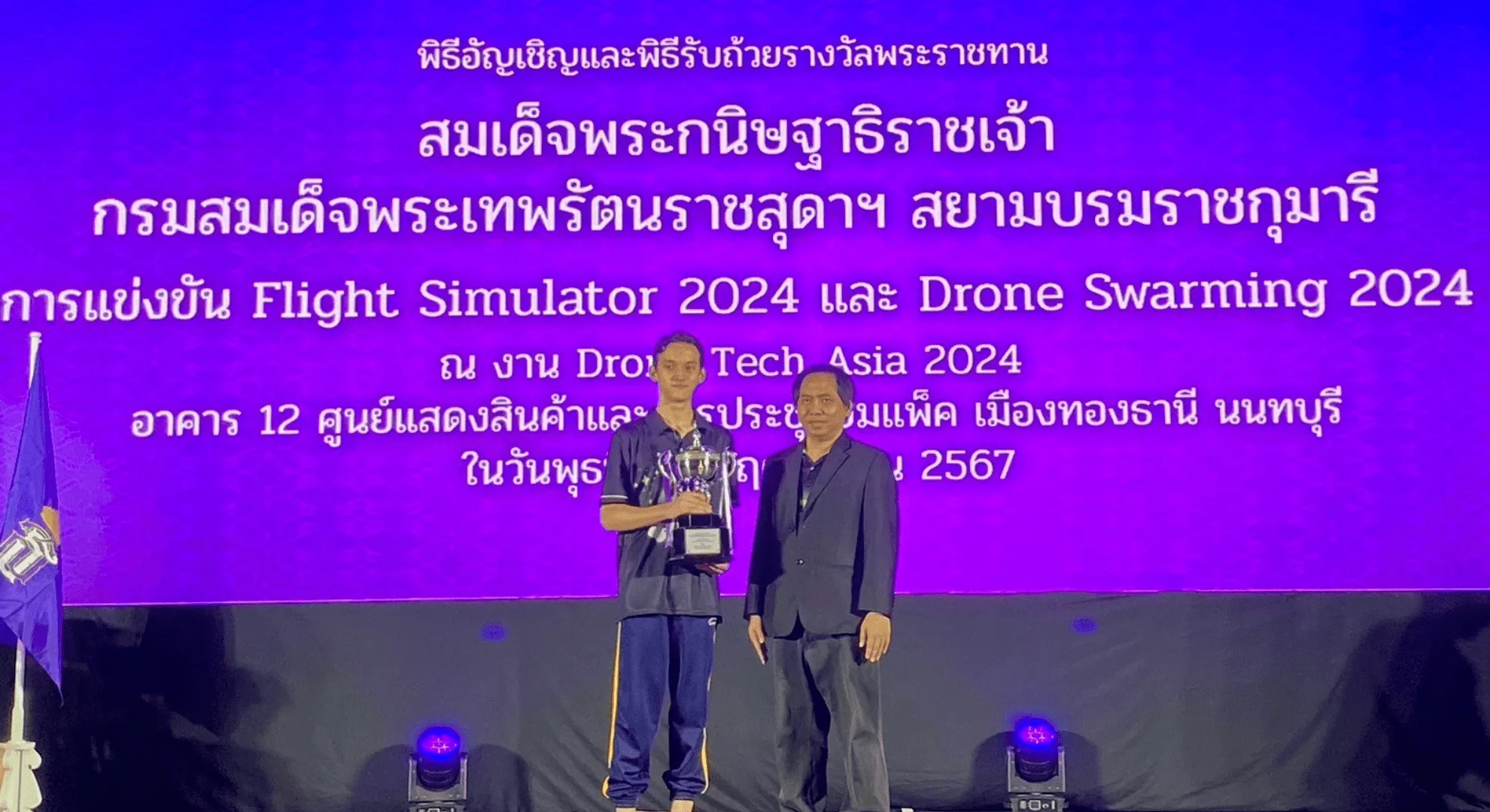 Winner Flight Simulator Competition