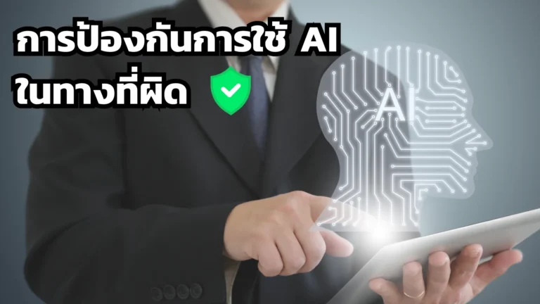 人工智能