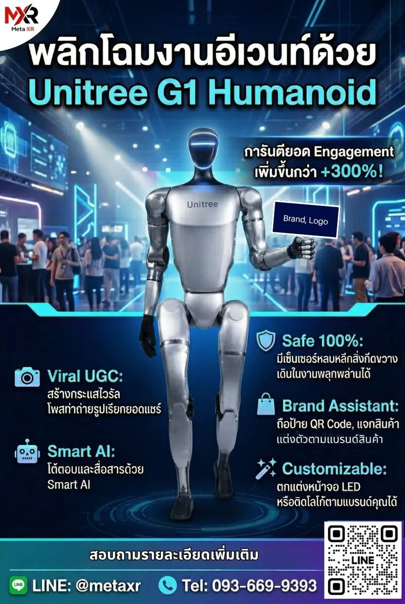 Unitree G1 Humanoid Rental