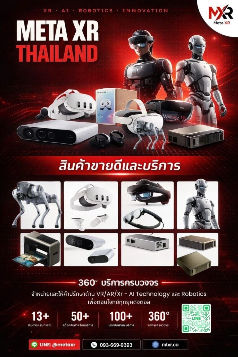 Meta XR Thailand Promotion April 2026