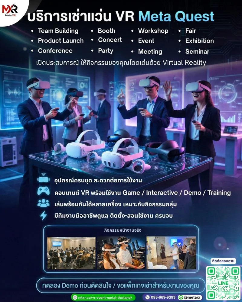 VR Meta Quest Event Rental