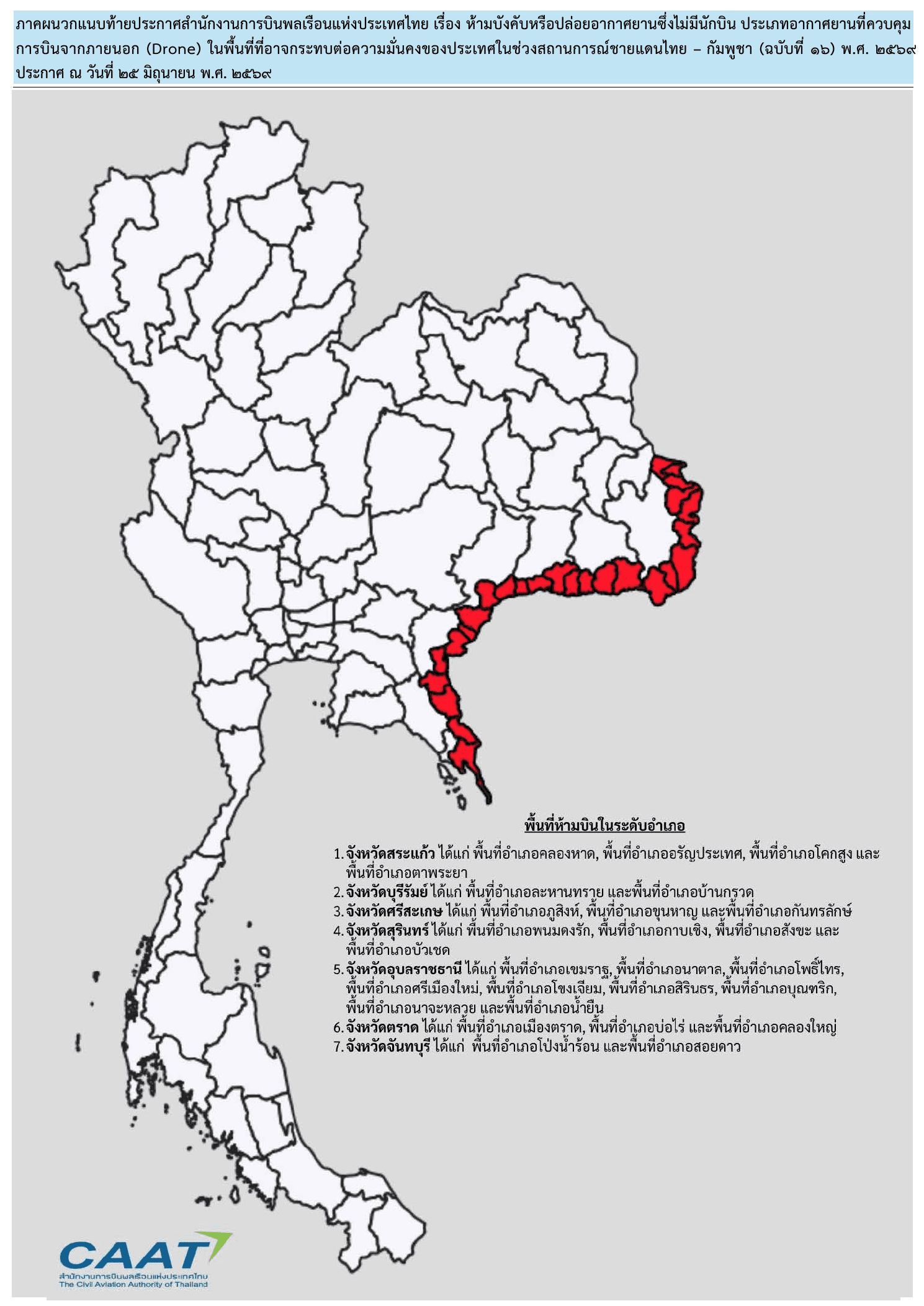แผนที่
