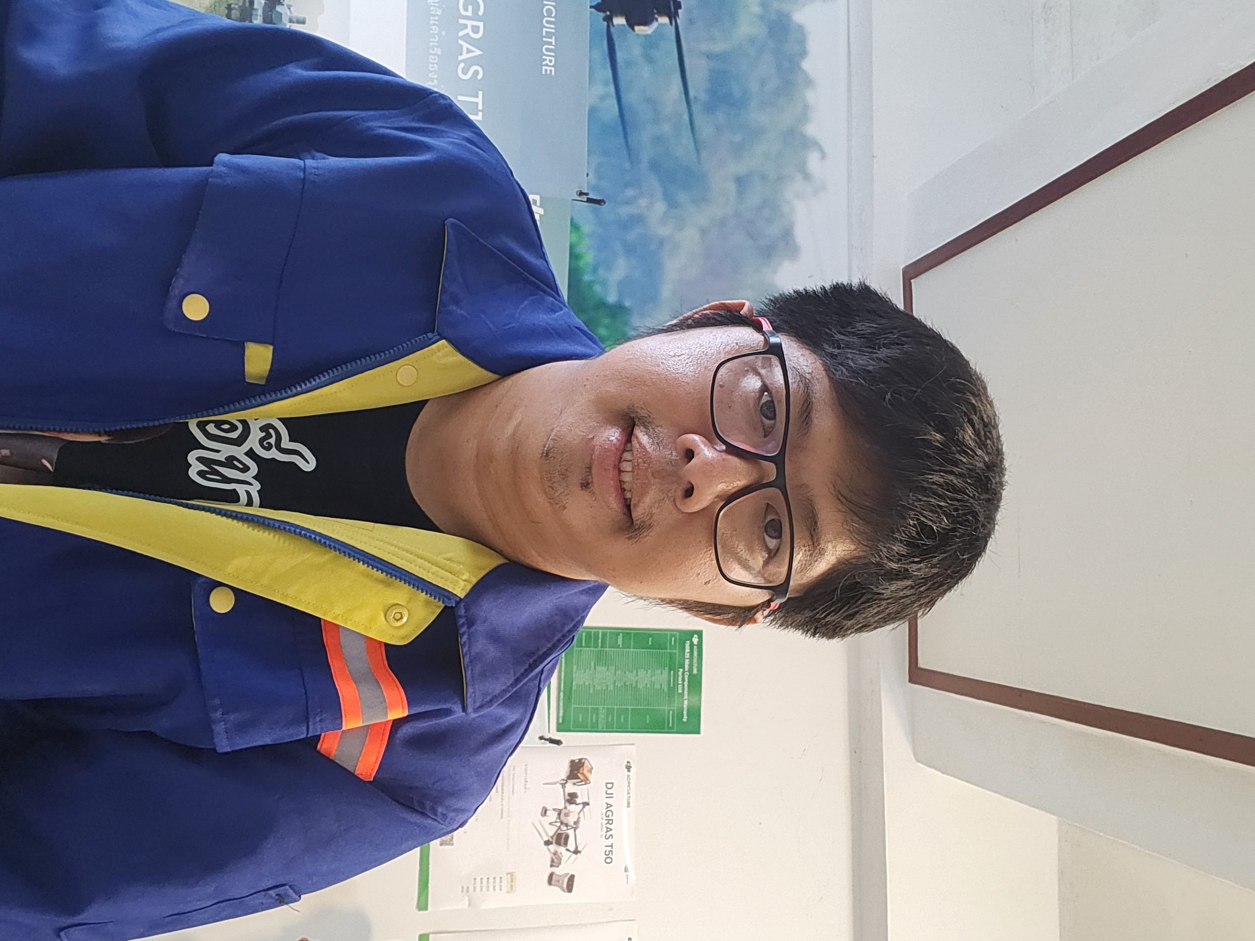 บอย