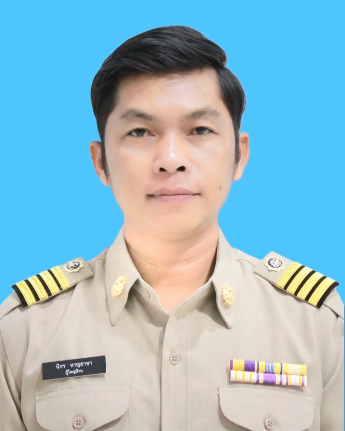 กร